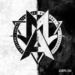 My Autumn : Black and White